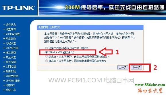 路由器,光纖,智能,設(shè)置,192.168.0.1路由器設(shè)置,光纖路由器設(shè)置,tplink無線密碼,無線路由器位置,用戶名是什么