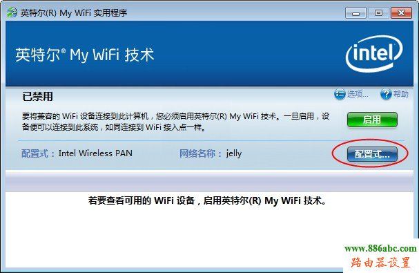 筆記本,路由器,192.168.0.1設置,路由器設置方法,192.168.1.1登陸頁面,水星路由器怎么樣,路由器是干什么用的