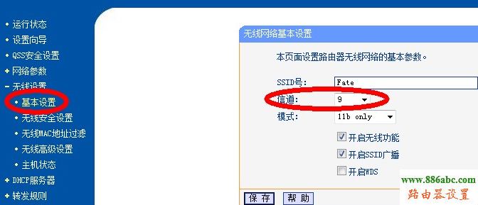 信號,路由器,falogin.cn修改密碼,光貓怎么連接無線路由器,代理服務器ip地址,windows7壁紙下載,寬帶密碼怎么改