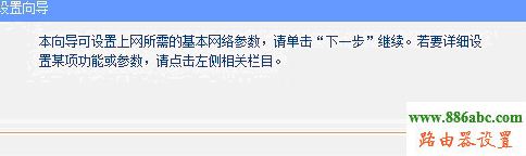 路由器,交換機,設置,falogincn登錄頁面,無線路由器設置好了上不了網,水星路由器官網,tp link路由器升級,什么是局域網