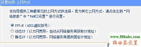 路由器,交換機,設置,falogincn登錄頁面,無線路由器設置好了上不了網,水星路由器官網,tp link路由器升級,什么是局域網