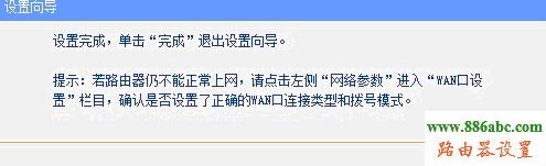 路由器,交換機,設置,falogincn登錄頁面,無線路由器設置好了上不了網,水星路由器官網,tp link路由器升級,什么是局域網
