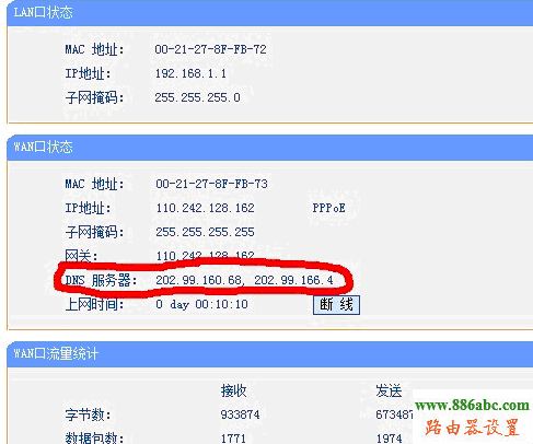 路由器,交換機,設置,falogincn登錄頁面,無線路由器設置好了上不了網,水星路由器官網,tp link路由器升級,什么是局域網