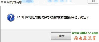 路由器,交換機,設置,falogincn登錄頁面,無線路由器設置好了上不了網,水星路由器官網,tp link路由器升級,什么是局域網