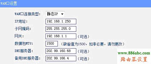 路由器,交換機,設置,falogincn登錄頁面,無線路由器設置好了上不了網,水星路由器官網,tp link路由器升級,什么是局域網