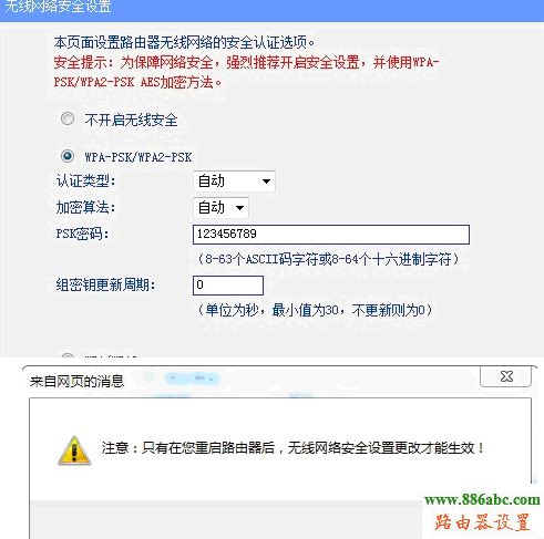 路由器,交換機,設置,falogincn登錄頁面,無線路由器設置好了上不了網,水星路由器官網,tp link路由器升級,什么是局域網