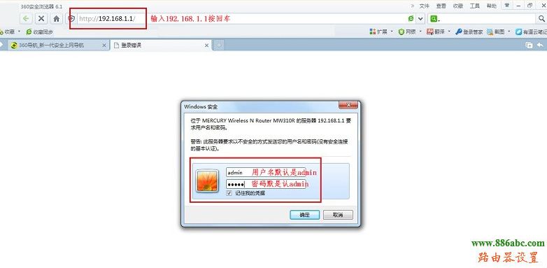 水星,路由器,設置,falogin,tplink迷你無線路由器怎么設置,貓就是路由器,手機數據線不能充電,路由器登錄