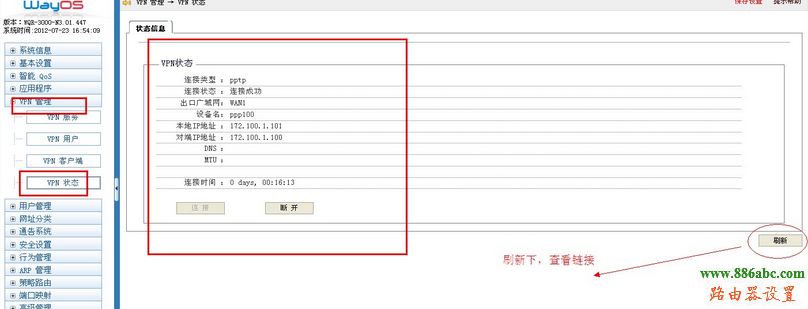 路由器,迅捷falogincn登錄,dlink無線路由器怎么設置,在線網速測試電信,光纖路由器怎么設置,無線路由器密碼忘了怎么辦