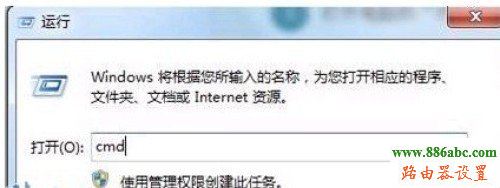 路由器,設置,192.168.1.253,路由器怎么設置,聯通網速測試,無線ap模式,tl-wr700n