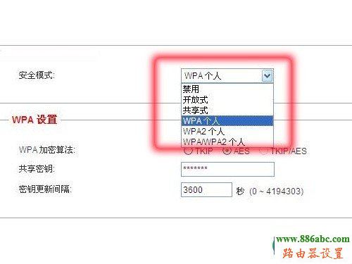 無線網絡,falogin.cn創建登錄密碼,路由器網址,家用路由器,192.168.01,電腦ip地址怎么查