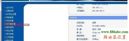路由器,melogin cn修改密碼,tp link路由器設(shè)置,測(cè)試網(wǎng)速聯(lián)通,幻境網(wǎng)盾skiller,dlink路由器復(fù)位