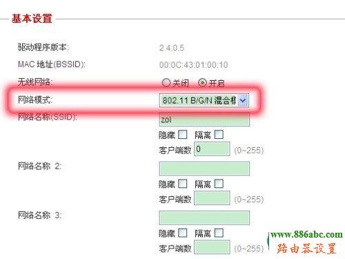 無線網絡,路由器,設置,192.168.1.1登錄頁面,tp-link無線路由器,在線代理ip,網頁打不開 qq能上,路由器怎么連接兩臺電腦
