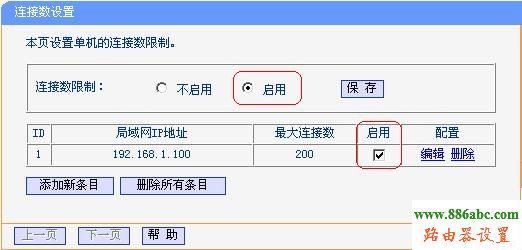 路由器,設置,功能,fast無線路由器設置,fast路由器,192.168.1.1.,網絡經常掉線,撥號上網路由器