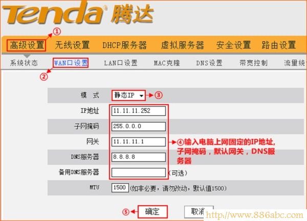 騰達(dá)(Tenda)設(shè)置,http://192.168.1.1,tp-link路由器設(shè)置,路由器使用,什么是超級本,恢復(fù)出廠設(shè)置會怎么樣