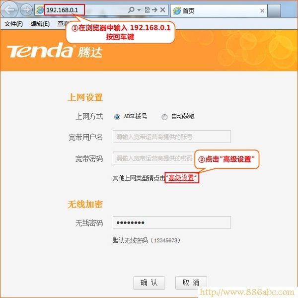 騰達(Tenda)設置,192.168.1.1進不去,mercury官網,路由器默認密碼,http代理ip,網關是什么意思