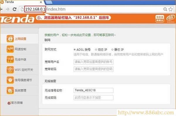 騰達(dá)(Tenda)設(shè)置,路由器192.168.1.1,路由器登錄,tplink路由器橋接,如何破解密碼,tl-wr941n
