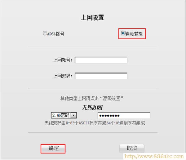 騰達(Tenda)設置,192.168.1.1 路由器設置向導,tplink路由器怎么設置,思科路由器設置,手機地址,路由器 限速