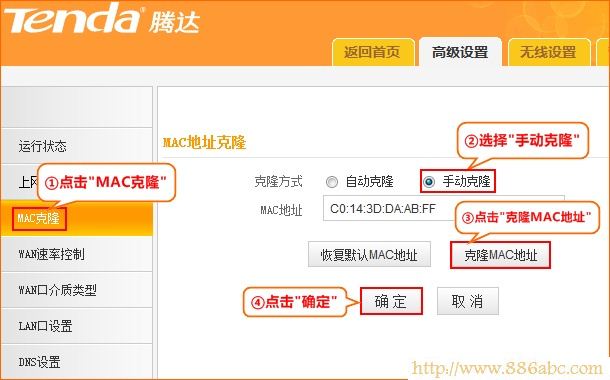 騰達(dá)(Tenda)設(shè)置,192.168.1.1 admin,freddie mercury,網(wǎng)件路由器,如何修改qqip地址,路由器什么牌子最好