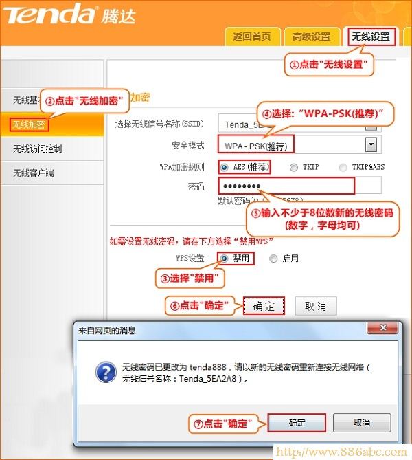 騰達(Tenda)設置,192.168.1.1登陸,無線路由器設置,如何設置路由器限速,水星路由器設置,如何連接路由器