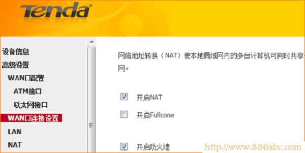 騰達(Tenda)設置,192.168.1.1 路由器設置向導,192.168.1.1路由器設置密碼,把路由器當交換機用,模塊圖片,怎么樣設置路由器