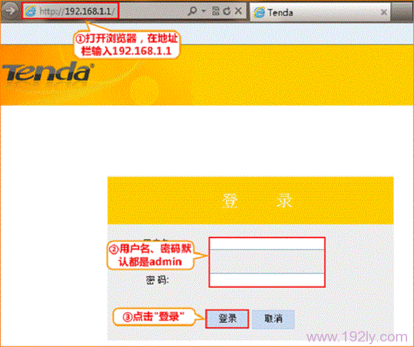 騰達(Tenda)設置,http://192.168.1.1/,路由器設置密碼,b-link路由器,iphone4shome鍵,192.168.1.1 路由器設置