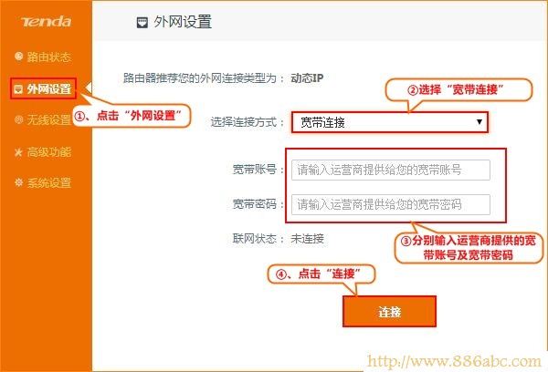 騰達(dá)(Tenda)設(shè)置,192.168.0.1設(shè)置,交換機(jī)和路由器的區(qū)別,192.168.1.1 admin,無線密碼怎么改,如何設(shè)置路由器限速
