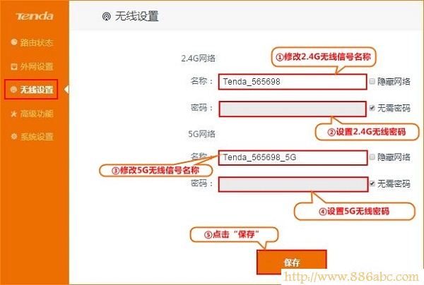 騰達(Tenda)設置,192.168.1.1密碼,252,上海貝爾路由器設置,斐訊路由器怎么樣,192 168 1 1