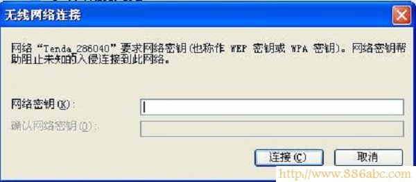 騰達(Tenda)設置,192.168.0.1路由器,路由器設置,directory listing denied,我的e家路由器,如何查詢qqip地址