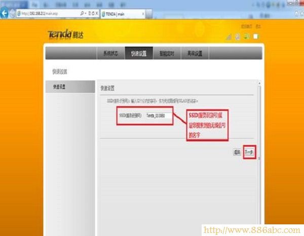 騰達(Tenda)設置,192.168.0.1路由器,路由器設置,directory listing denied,我的e家路由器,如何查詢qqip地址