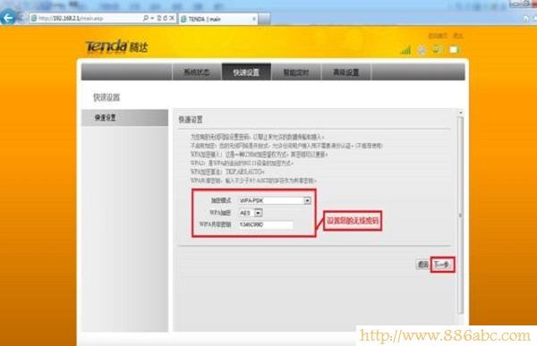 騰達(Tenda)設置,192.168.0.1路由器,路由器設置,directory listing denied,我的e家路由器,如何查詢qqip地址