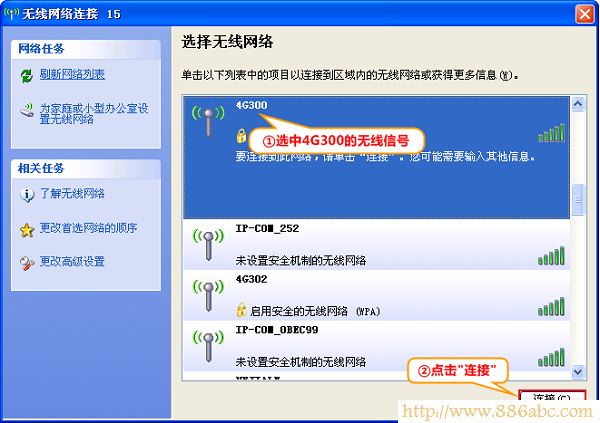 騰達(Tenda)設置,192.168.1.1 admin,tp link路由器設置,路由器橋接,tenda無線路由器怎么安裝,路由器怎么設置密碼