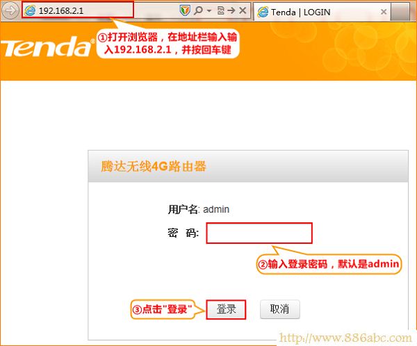 騰達(Tenda)設置,192.168.1.1登錄頁面,tp-link路由器設置圖解,在線代理ip,怎么設置路由,modem是什么