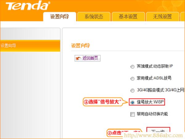 騰達(Tenda)設置,192.168.1.1登錄頁面,tp-link路由器設置圖解,在線代理ip,怎么設置路由,modem是什么