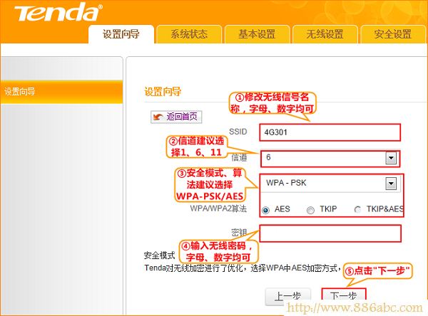騰達(Tenda)設置,192.168.1.1 設置,磊科nw360,本機ip地址怎么查,ipv6之家,無線路由怎么設置