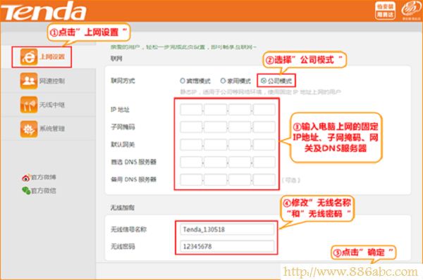 騰達(Tenda)設置,路由器192.168.1.1,360路由器,wan口未連接是什么意思,怎么安裝路由器,騰達w311r