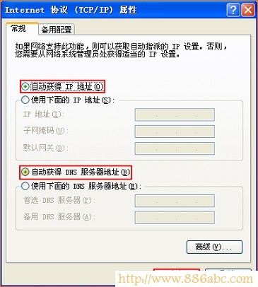 騰達(Tenda)設置,登錄192.168.1.1,筆記本怎么連接無線路由器,在線代理ip,有線路由器怎么設置wifi,電腦mac地址查詢