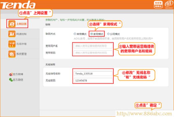 騰達(Tenda)設置,登錄192.168.1.1,筆記本怎么連接無線路由器,在線代理ip,有線路由器怎么設置wifi,電腦mac地址查詢