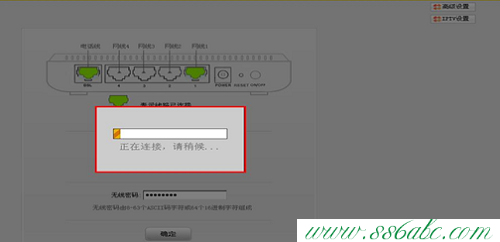Tenda路由器設置,tenda說明書,騰達450m無線路由器,tenda無線路由器設置密碼,wds無線橋接