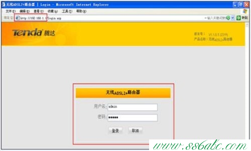 Tenda路由器設(shè)置,In Tenda,騰達(dá)路由器設(shè)置圖解,騰達(dá)w311r路由器,192.168.1.1登陸頁面