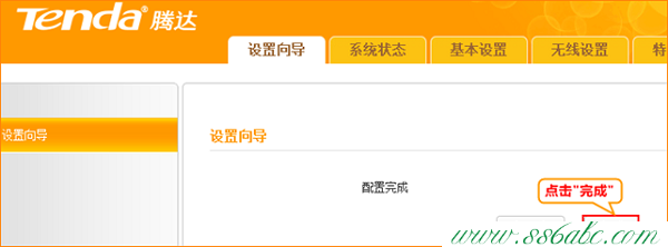 192.168.2.1,騰達(dá) tenda e10,騰達(dá)f3無線路由器,無線網(wǎng)絡(luò)設(shè)置 tenda,筆記本搜索不到無線網(wǎng)