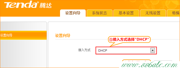 192.168.2.1,騰達(dá) tenda e10,騰達(dá)f3無線路由器,無線網(wǎng)絡(luò)設(shè)置 tenda,筆記本搜索不到無線網(wǎng)