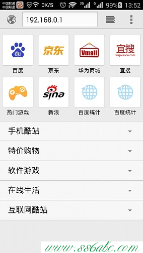 Tenda路由器設(shè)置,tenda無線網(wǎng)卡,騰達路由器帶寬設(shè)置,騰達路由器pin圖解,wayos軟路由