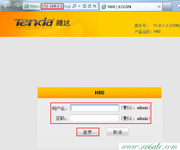 Tenda路由器設置,tenda 騰達 n300,騰達路由器登陸界面,無線橋接設置tenda,磊科官網