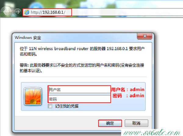 Tenda路由器設置,騰達 tenda e10,騰達無線路由器dhcp,騰達路由器重新設置,電腦啟動后不顯示桌面