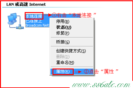 XP電腦本地連接屬性 192.168.0.1,tenda路由器設置wifi,二級騰達n4路由器設置,怎樣使用tenda交換機,路由器是什么