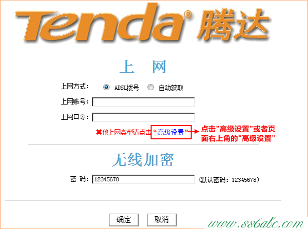 ,tenda tei402,騰達(dá)路由器n3,騰達(dá)企業(yè)級路由器,網(wǎng)件無線路由器