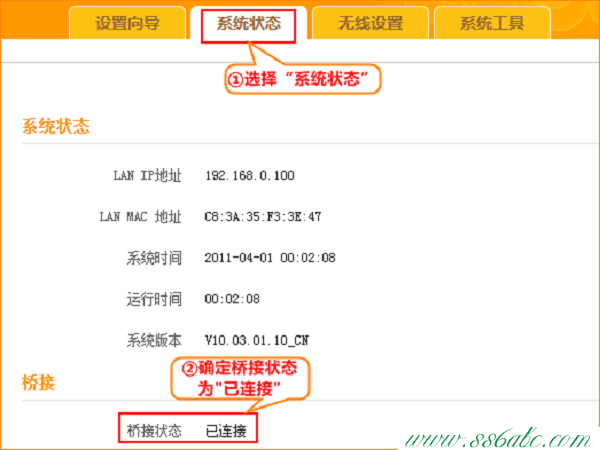 Tenda路由器設(shè)置,tenda無線路由器設(shè)置,騰達(dá)無線路由器怎么安裝,騰達(dá)n3路由器,路由器連接上不了網(wǎng)