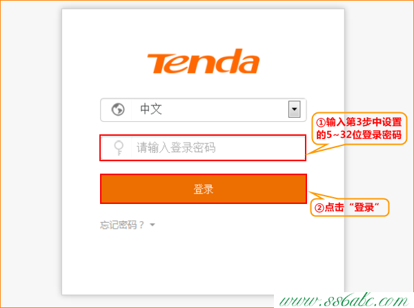 AC15,tenda路由器網址,騰達打不開網頁,騰達路由器配置,如何安裝路由器