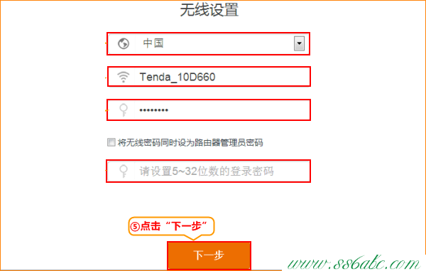 ,tenda無線路由器設(shè)置密碼,騰達無線路由器報價,路由器tenda 4d8330,路由器和貓怎么連接