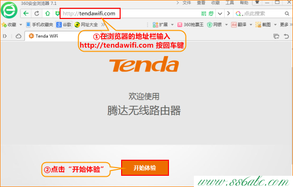 AC15,tenda tei402,騰達無線路由器怎么設置圖,騰達路由器無法設置,把路由器當交換機用